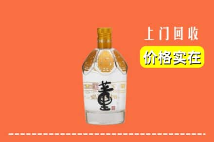 涞水县回收董酒