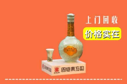 涞水县回收四特酒