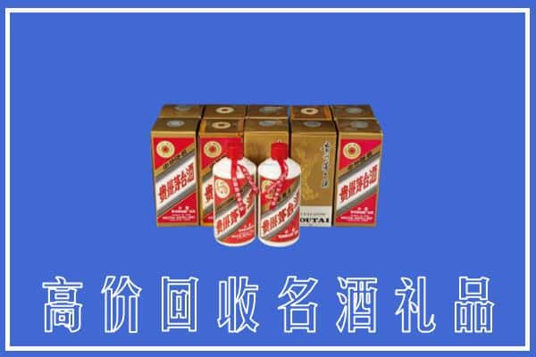 涞水县回收茅台酒